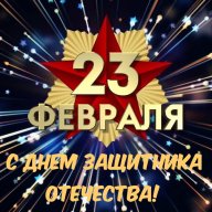 Первенство РЦДТ по спортивному ориентированию, посвященное Дню защитника отечества Первенство РЦДТ по спортивному ориентированию, посвященное Дню защитника отечества